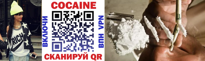 Купить наркотик Зубцов Гашиш СОЛЬ МЕФ