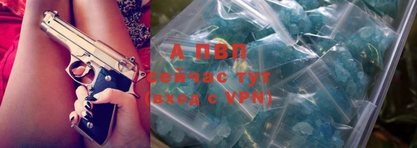 гашиш Абаза