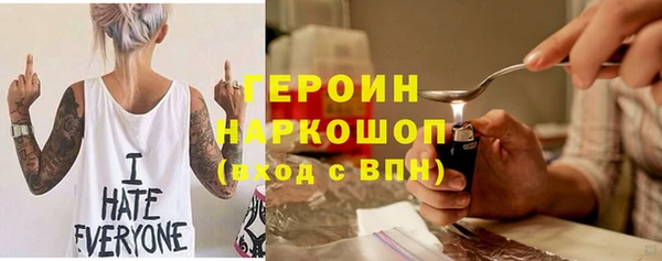 героин Алексин