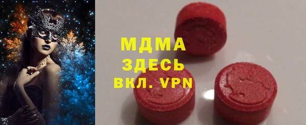гашик Абинск
