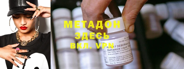 мефедрон VHQ Алексеевка
