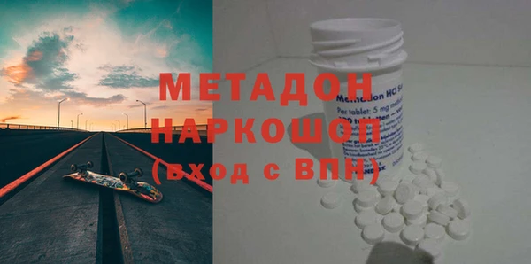 гашиш Абаза