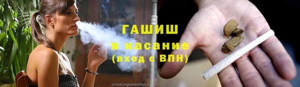 гашик Абинск