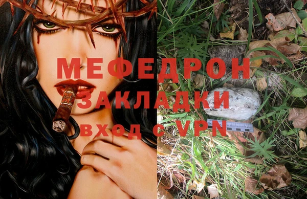 гашиш Абаза