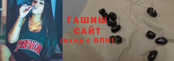 гашиш Абаза