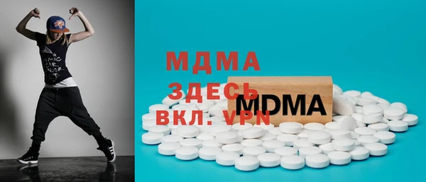 гашиш Абаза