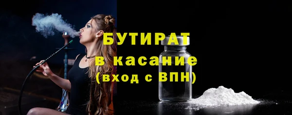 гашик Абинск