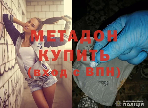 COCAINE Семилуки