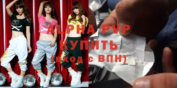 гашиш Абаза