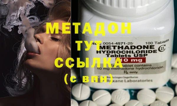 гашик Абинск