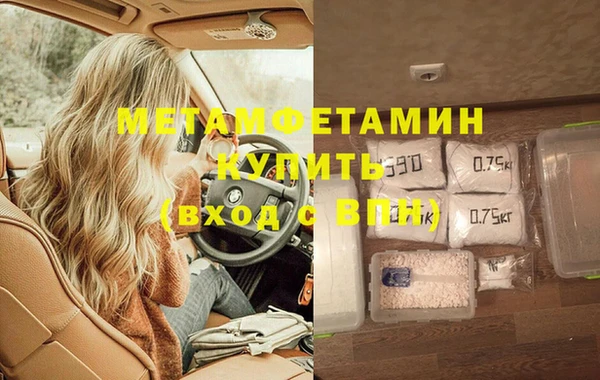 гашиш Абаза