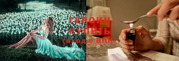 гашиш Абаза
