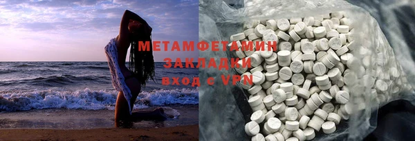 гашиш Абаза