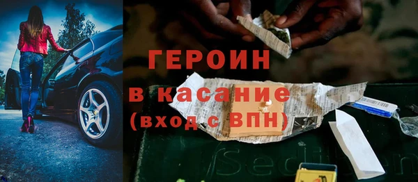 гашик Абинск