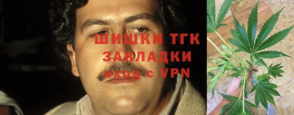 мефедрон VHQ Алексеевка