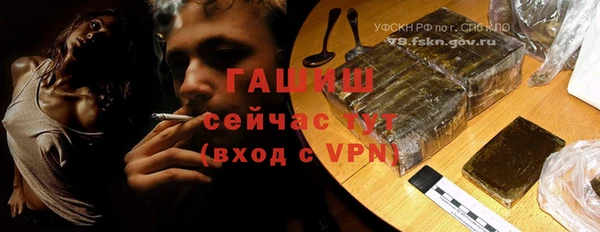 гашик Абинск