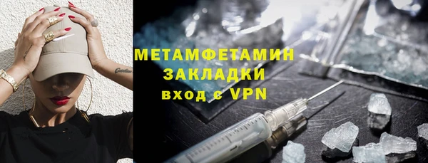 COCAINE Семилуки