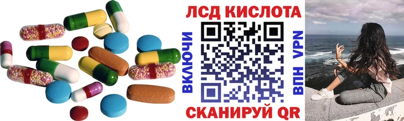 LSD-25 экстази кислота hydra зеркало Зубцов как найти