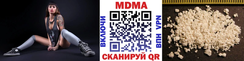 МЕГА ссылка сколько стоит Зубцов darknet состав МДМА Molly