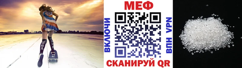где можно купить   Зубцов  МЕФ мяу мяу 