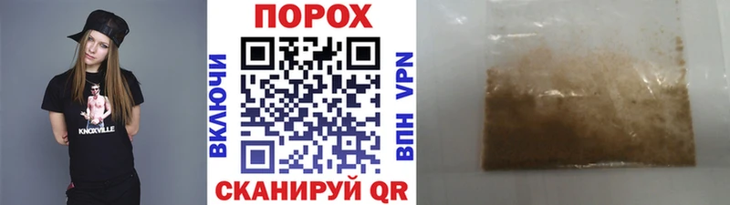 МЕТАМФЕТАМИН пудра Зубцов