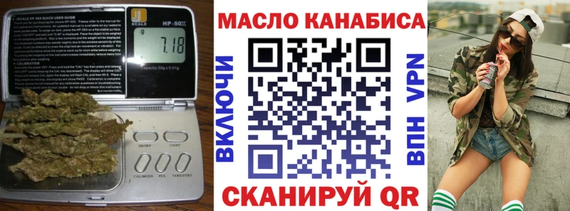 ТГК жижа  Зубцов 